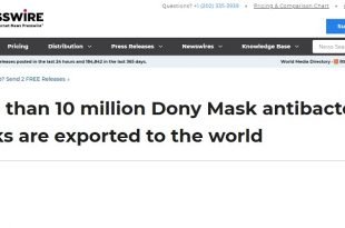 More than 10 million Dony Mask antibacterial masks are exported to the world